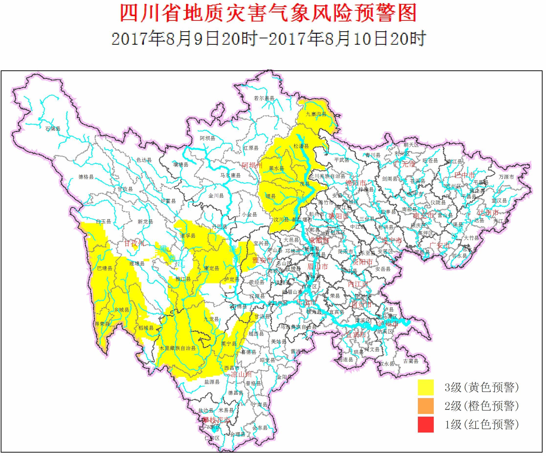 宝兴县2018年人口_大美金秋 畅游宝兴必备攻略(2)