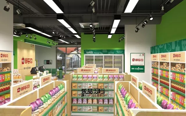 博鱼官网【乐品设计】邮乐购生活超市形象设计效果图(图3)