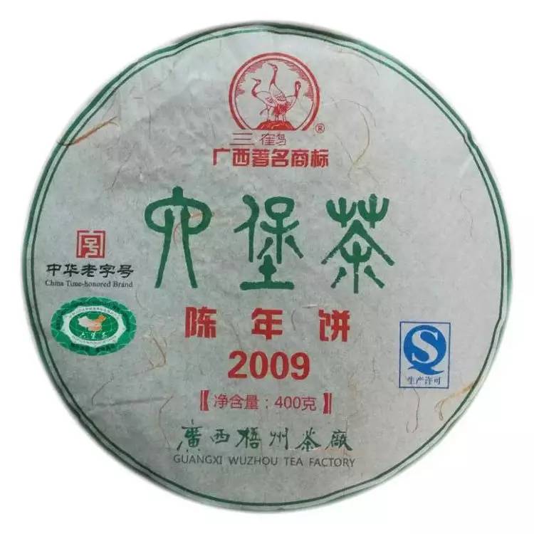 【新品推荐】梧州茶厂三鹤六堡茶2009陈年饼400g