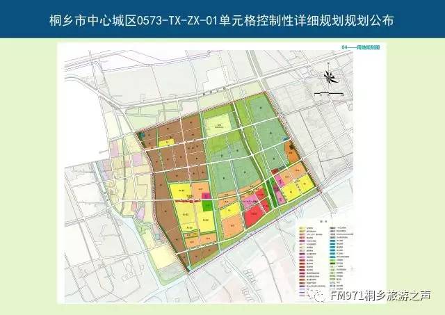 8月,桐乡公布一批新规划,未来,龙翔,凤鸣,开发区部分