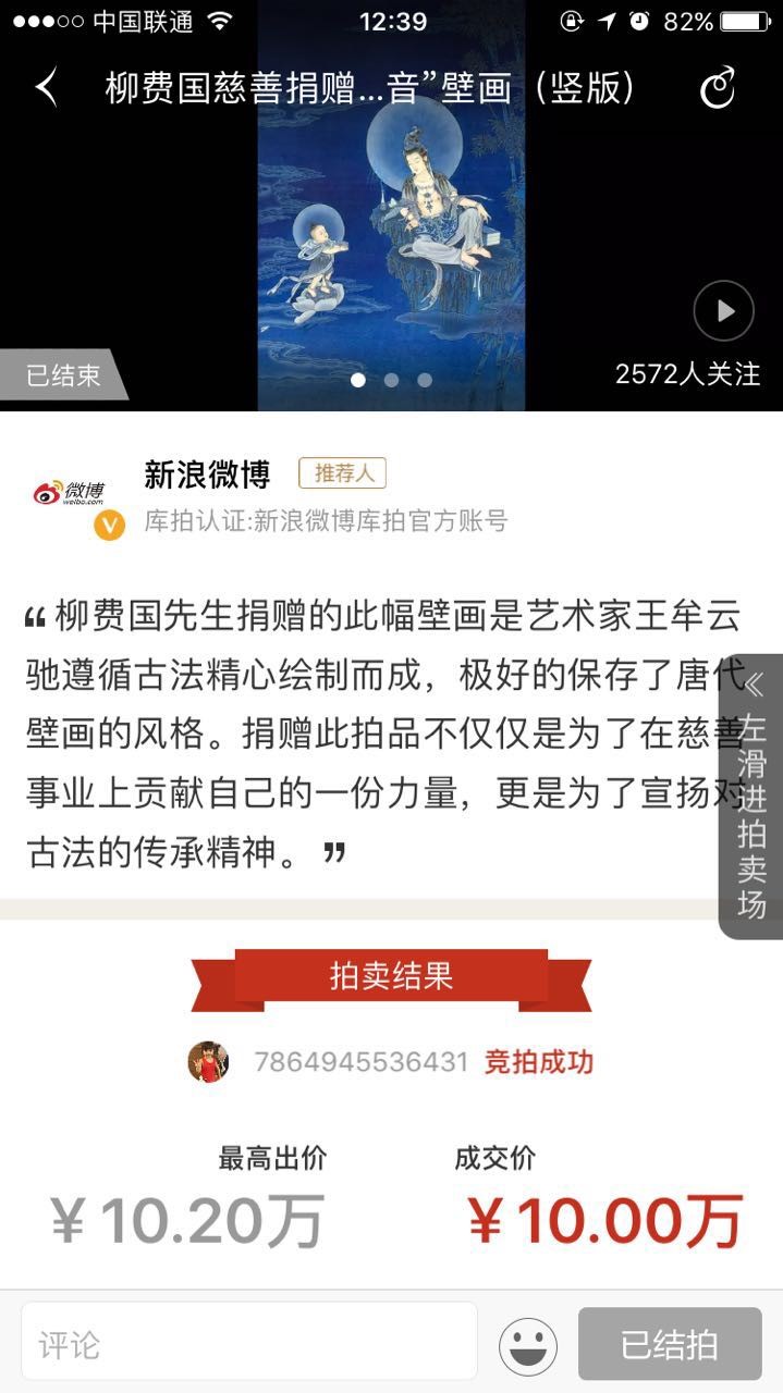 以诚待人口与交际_推门课 口语交际之以诚待人(2)