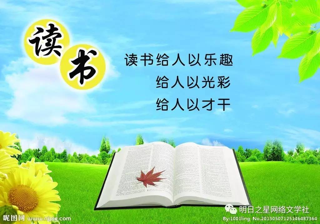 【湖南】贺亦然《与书为友》指导老师:冯丽红