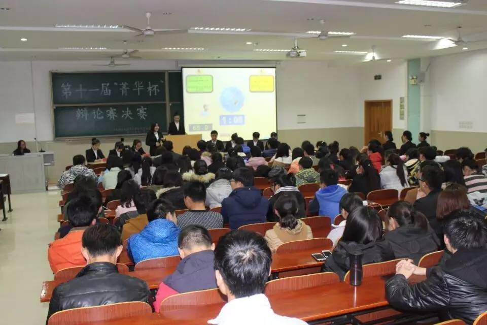 淮北师范大学信息学院学生会