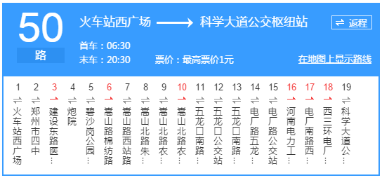 平顶山人口_叶县人民政府门户网站