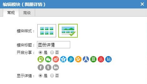 如何制作个人网页（如何制作个人网页步骤）