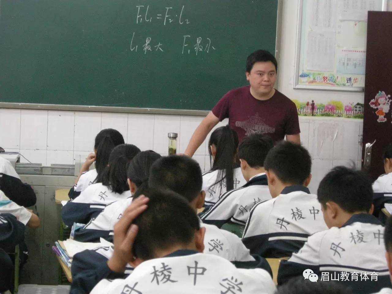 【教师风采】把教学变成一种艺术——丹棱中学校教师黄光智