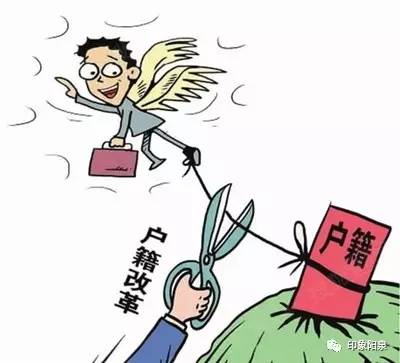 阳泉市内跨县区迁户口不用审批啦_搜狐社会