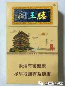 金圣滕王阁(江西中烟) 你和工友平时都抽什么烟,欢迎在下面留言评论