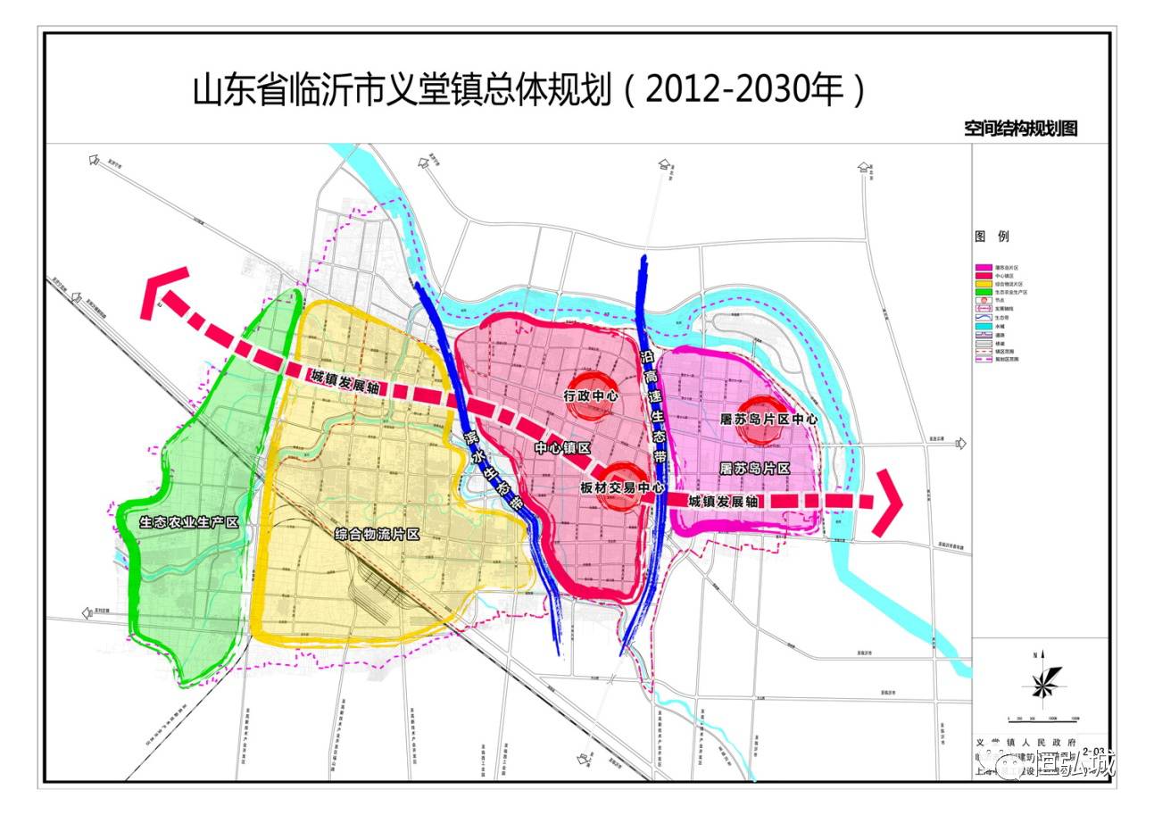 百万大城始现峥嵘恒弘置业成功竞得兰山区义堂镇2017035地块