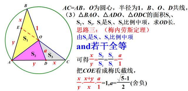 梅氏人口_梅氏(2)