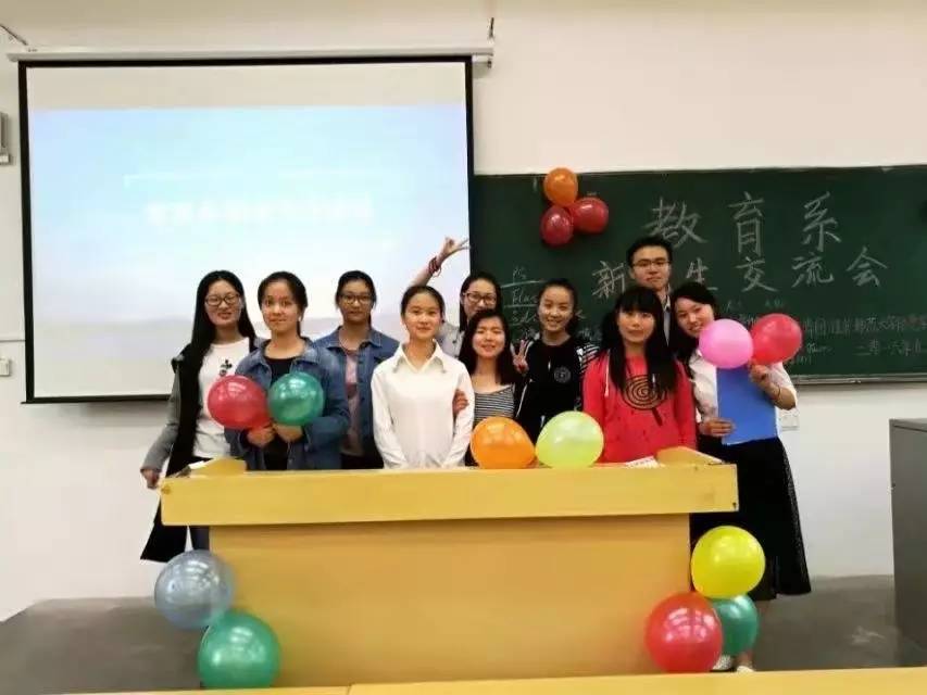 淮北师范大学信息学院学生会