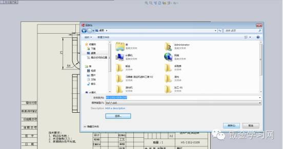 solidworks工程图转换cad比例随之变化的方法