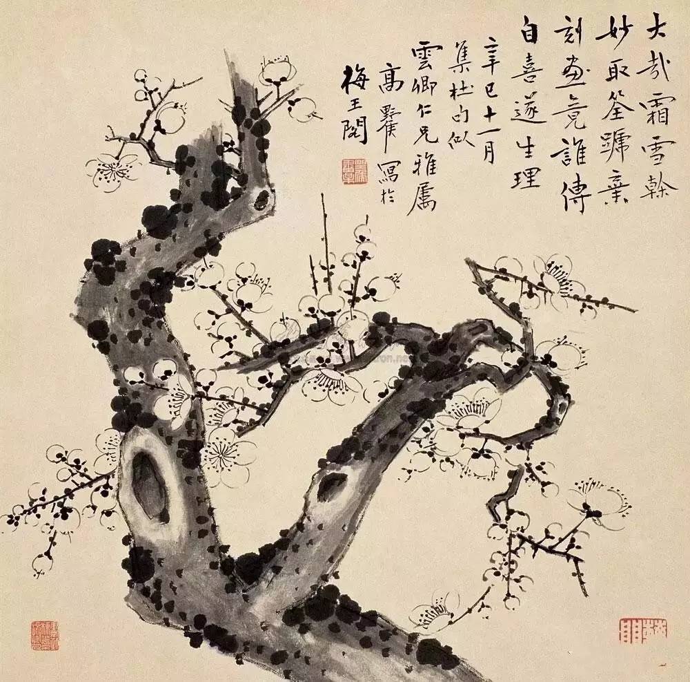 自鸣得意,称书屋为"五百本画梅精舍",于中独爱元代画梅名家王冕的一幅