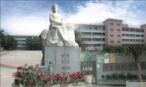 小学名校巡礼第三期:荔湾区11所省级小学情况盘点