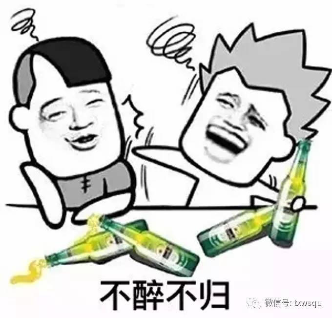 藤县人喝酒的套路,不是藤县滴绝对看不懂!