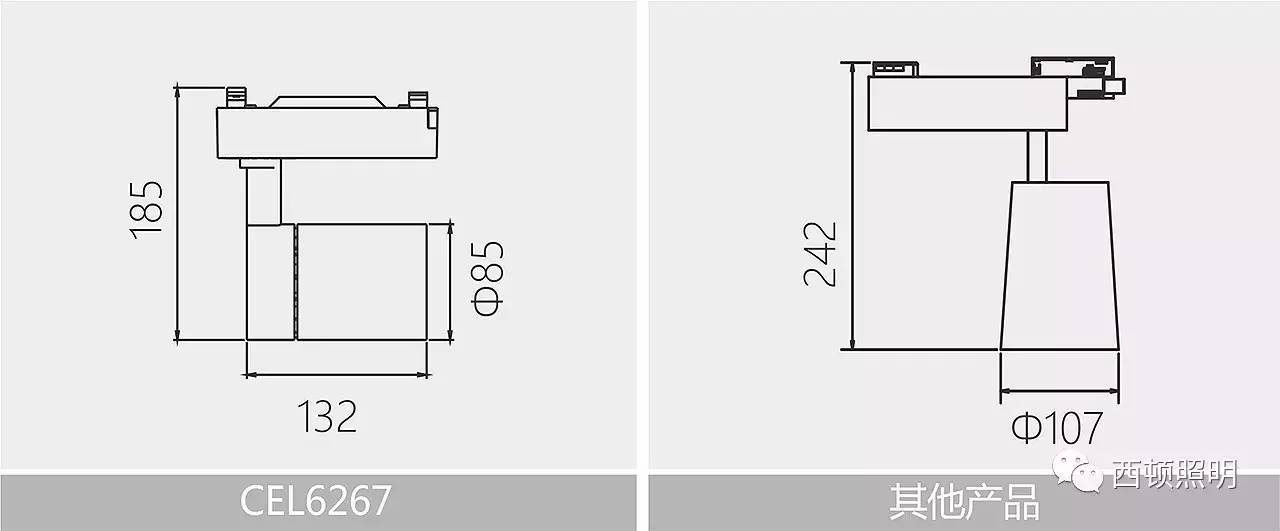 西顿照明cel6267导轨射灯让心水设计完美落地