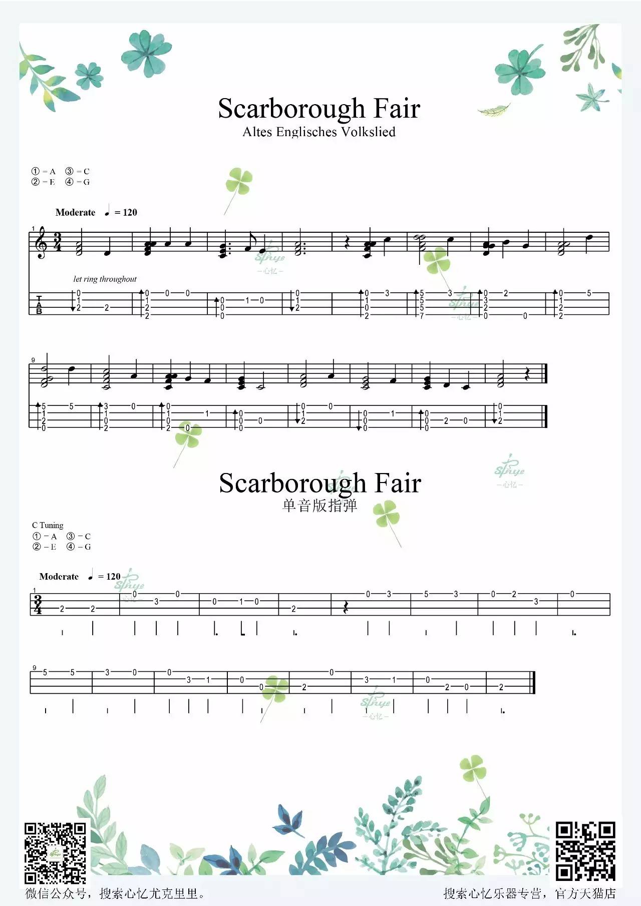 斯卡保罗集市 指弹吉他独奏谱 苏格兰民歌C调六线吉他谱-虫虫吉他谱免费下载