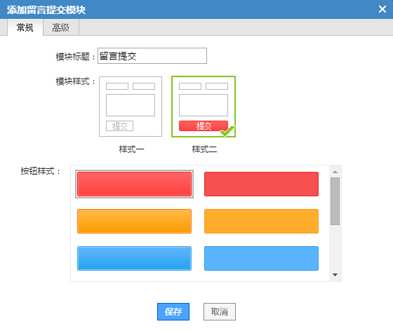 如何制作个人网页（如何制作个人网页步骤）