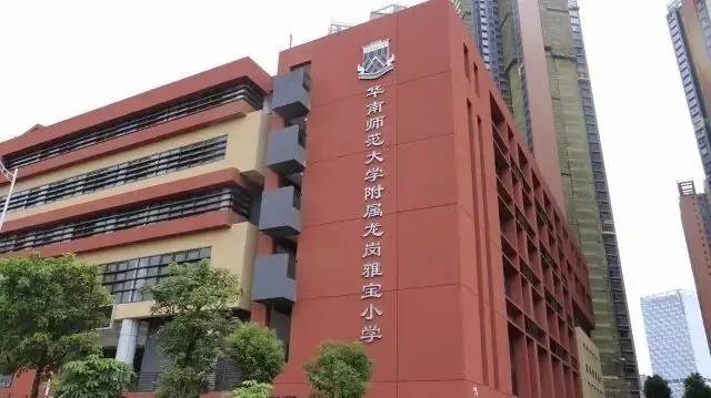 ""十三五"期间,坂田街道共规划建设万科城实验学校扩建工程,坂田第二