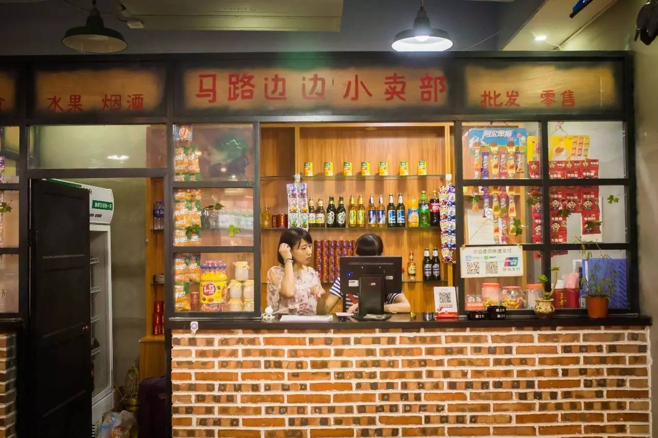 一个精品小超市便利店，门头室内都有|空间|室内设计|张美丽效果图 - 原创作品 - 站酷 (ZCOOL)