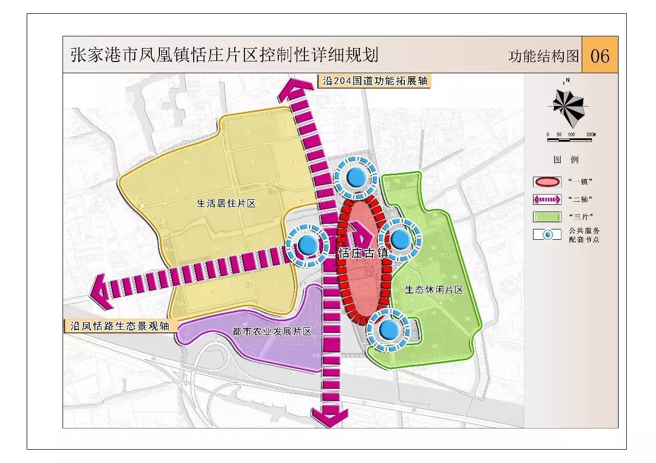 【规划】张家港凤凰镇迎来一大波新规划