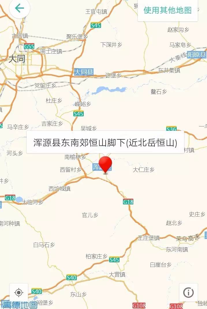 新生攻略丨大同旅游景点