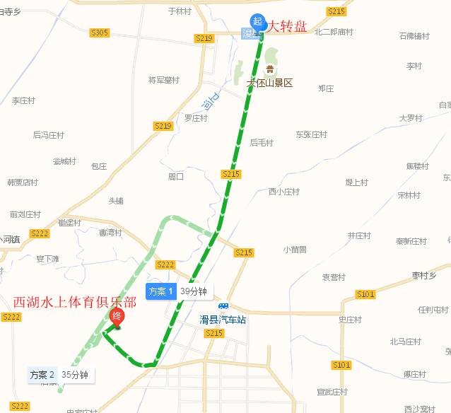 0372——8226689 ■自驾路线 从浚县大转盘出发向南行驶至滑县新鑫路图片