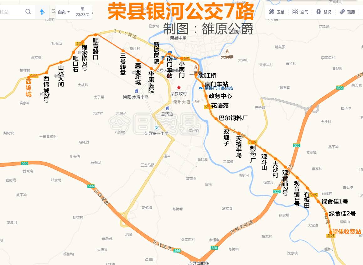 2017荣县公交线路图全新发布,荣县人快收藏起来!