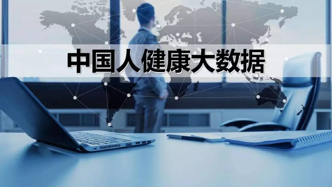 全球高血脂人口_全球人口分布图