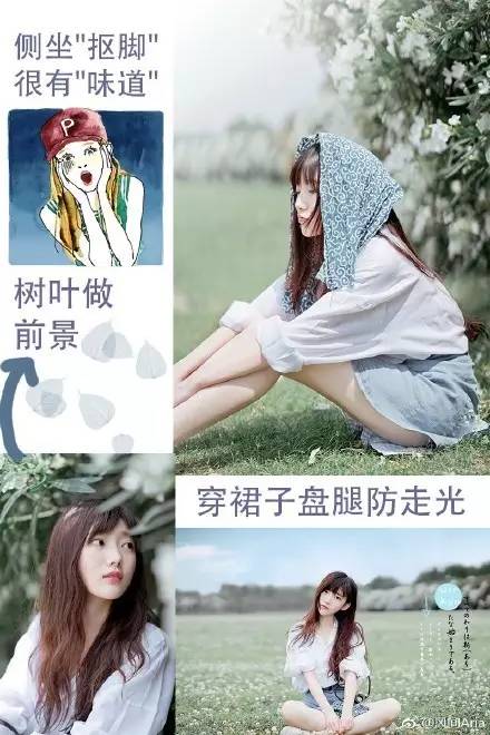 小清新pose拯救拍照姿势僵硬的你