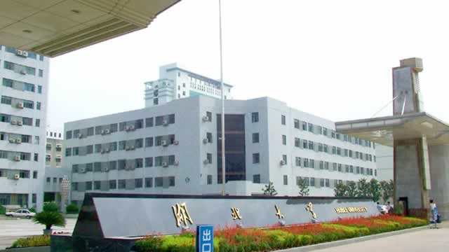 湖北大学招聘_湖北大学招聘(3)