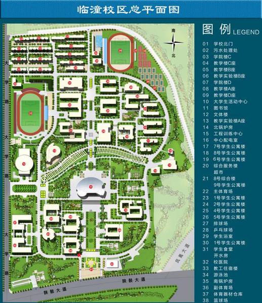 新生攻略 | 西安工程大学全介绍 13条必知建议!