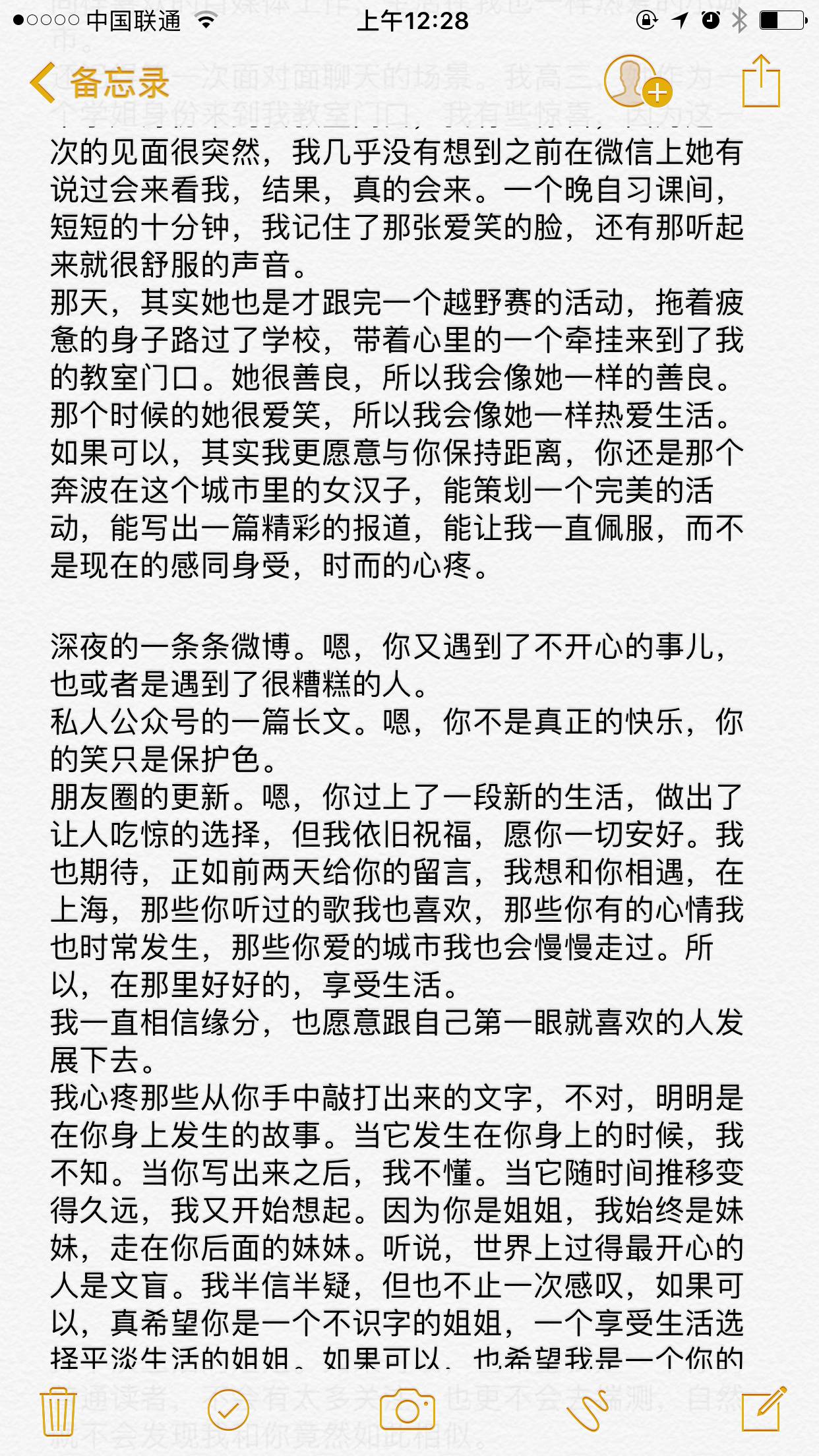 人各有命简谱_人各有命(3)