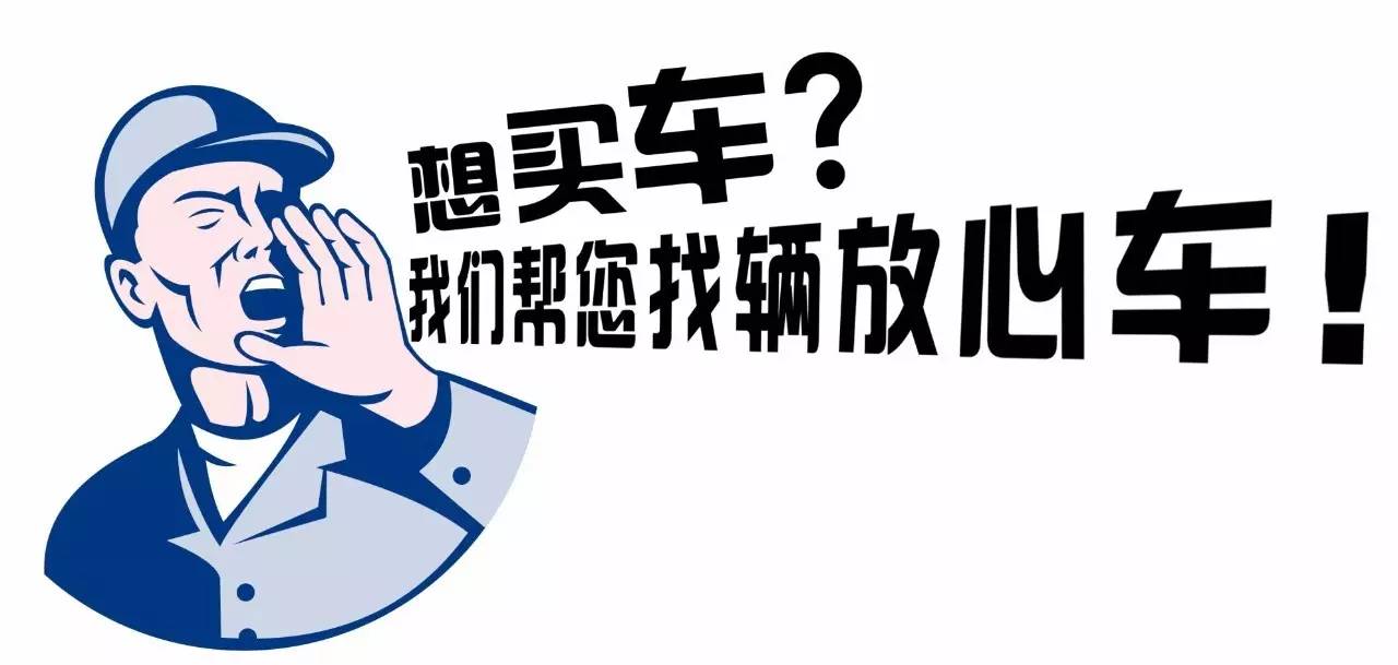 上门回收二手车电话，便捷、高效的新选择