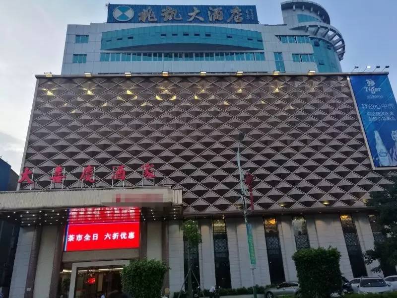 乐了!许多市民往海城某大酒店一楼"挤",是怎么了?