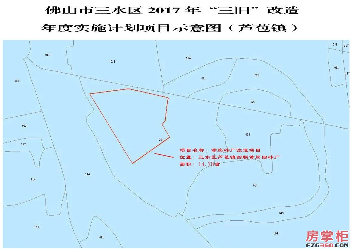 三水乐平人均gdp_7年GDP翻一番 三水乐平这座广府小镇不简单(3)