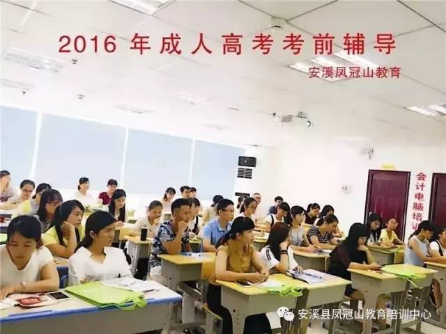 安溪人口金_安溪金火中学校服图片(3)