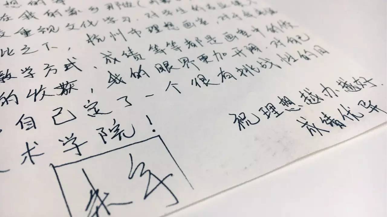 徐佳璐同学作品