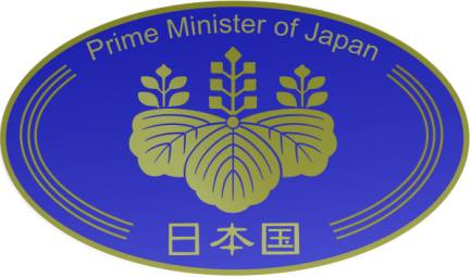 城会玩系列日本用菊花当国徽日本科普