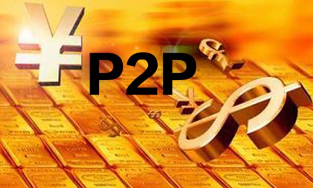 最安全的p2p平台排名_2018年最安全的p2p平台排名,p2p平台排行榜