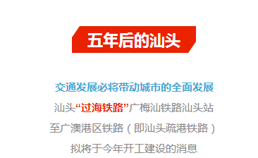 汕头gdp水很深_汕头水岸名都户型图