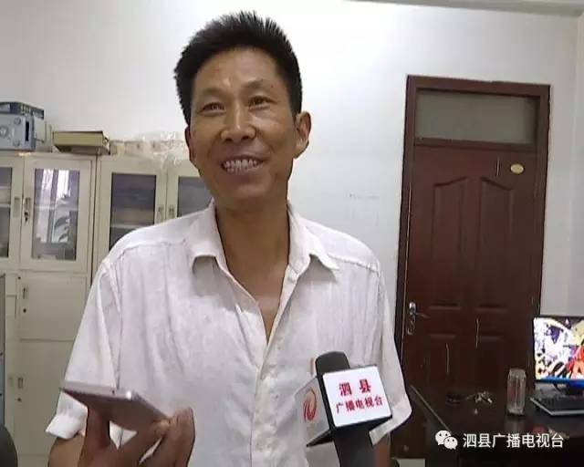 泗县:长沟镇大哥捡到手机主动归还,好人就在身边!