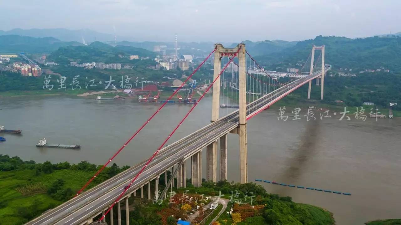 目前长江涪陵段有5座长江大桥,青草背长江大桥是第5座,2013年9月28日
