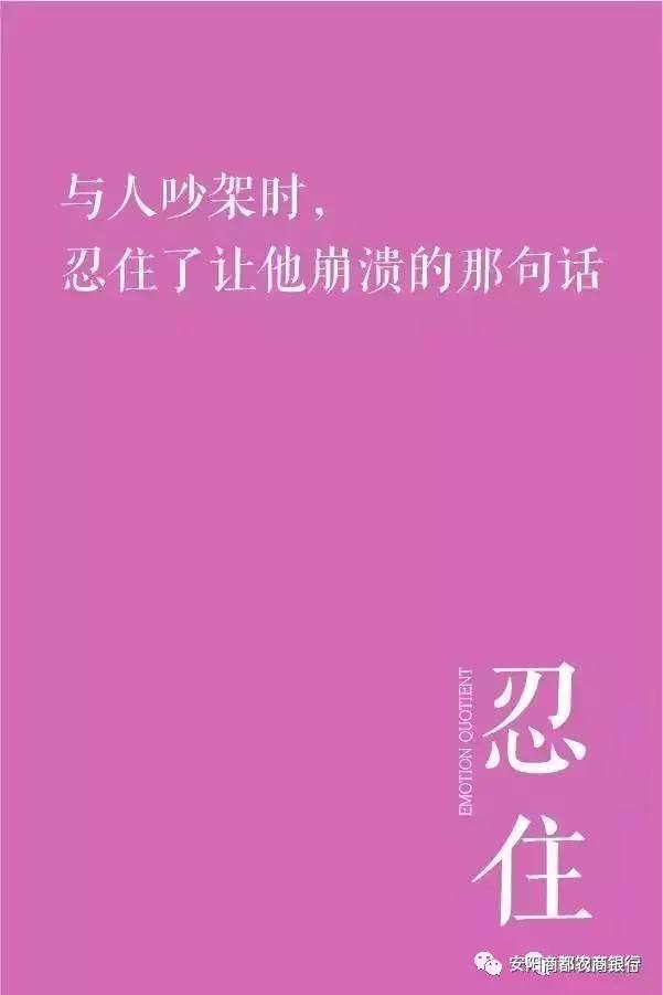 高情商自律聊天,自律的力量：如何成为高效能人士的秘诀