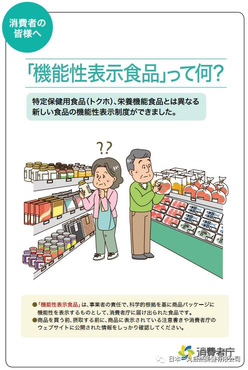 330円 日本産 機能性表示食品 日本薬健 烏龍茶W ダブル 2０本 発送までに2週間程かかる場合がございます