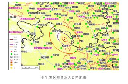 马尔康人口_马尔康撤县设市 成为四川人口最少的县级市