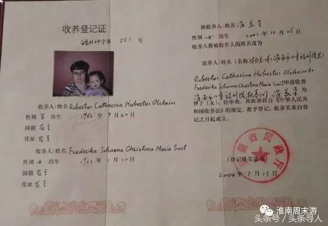一个淮南女孩向你求助,2002年出生1天被遗弃淮南火车站