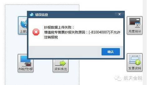 电信卡可以网上注销吗