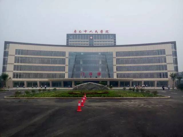 8月9日上午10点,备受瞩目的寿光市人民医院东城分院开诊.