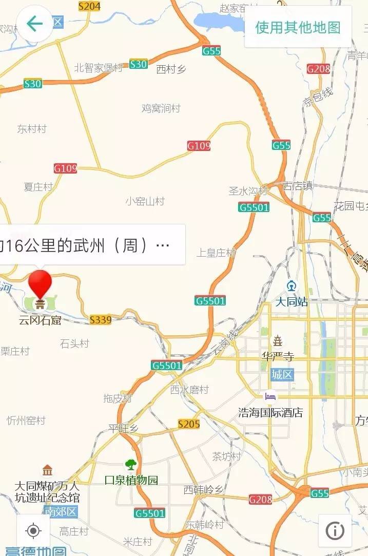 新生攻略丨大同旅游景点